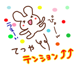 Tetsuya is a Honorifics sticker sticker #15652221