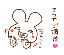 Tetsuya is a Honorifics sticker sticker #15652222