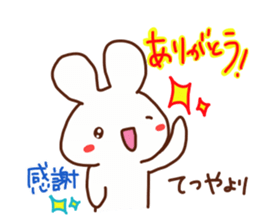 Tetsuya is a Honorifics sticker sticker #15652223