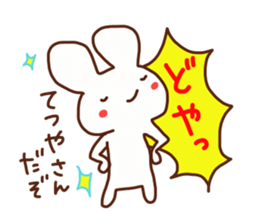 Tetsuya is a Honorifics sticker sticker #15652224