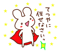 Tetsuya is a Honorifics sticker sticker #15652225