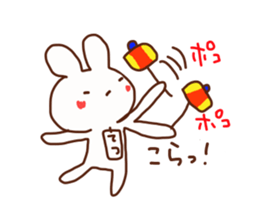 Tetsuya is a Honorifics sticker sticker #15652226