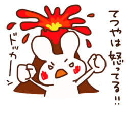 Tetsuya is a Honorifics sticker sticker #15652227