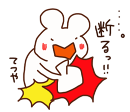 Tetsuya is a Honorifics sticker sticker #15652228