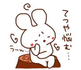 Tetsuya is a Honorifics sticker sticker #15652230