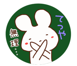 Tetsuya is a Honorifics sticker sticker #15652234