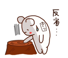 Tetsuya is a Honorifics sticker sticker #15652235