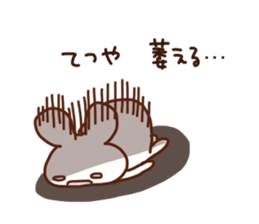 Tetsuya is a Honorifics sticker sticker #15652237