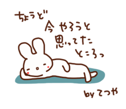 Tetsuya is a Honorifics sticker sticker #15652238