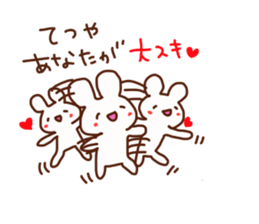 Tetsuya is a Honorifics sticker sticker #15652239