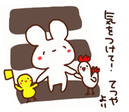 Tetsuya is a Honorifics sticker sticker #15652242