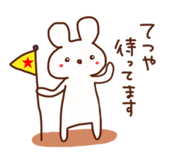 Tetsuya is a Honorifics sticker sticker #15652245