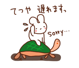 Tetsuya is a Honorifics sticker sticker #15652246