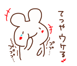 Tetsuya is a Honorifics sticker sticker #15652247