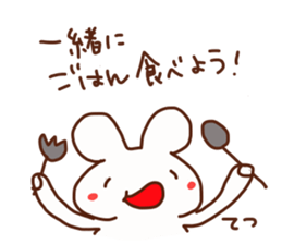 Tetsuya is a Honorifics sticker sticker #15652248