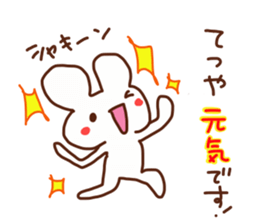 Tetsuya is a Honorifics sticker sticker #15652249