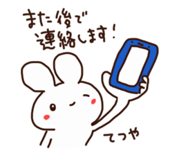 Tetsuya is a Honorifics sticker sticker #15652251