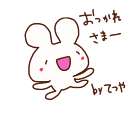 Tetsuya is a Honorifics sticker sticker #15652252
