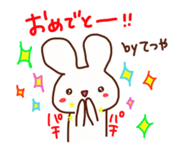 Tetsuya is a Honorifics sticker sticker #15652255