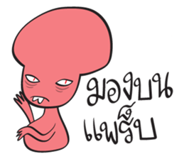 YES! RED ALIEN sticker #15652259