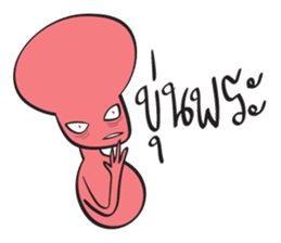 YES! RED ALIEN sticker #15652260