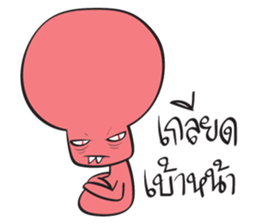 YES! RED ALIEN sticker #15652264