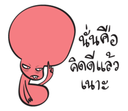 YES! RED ALIEN sticker #15652266