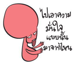 YES! RED ALIEN sticker #15652267