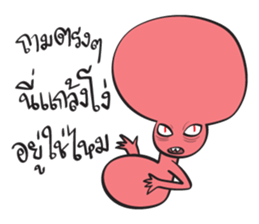 YES! RED ALIEN sticker #15652268