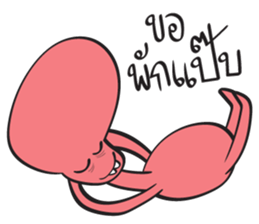 YES! RED ALIEN sticker #15652270