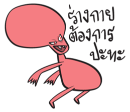 YES! RED ALIEN sticker #15652275