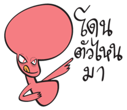 YES! RED ALIEN sticker #15652277