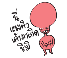 YES! RED ALIEN sticker #15652278