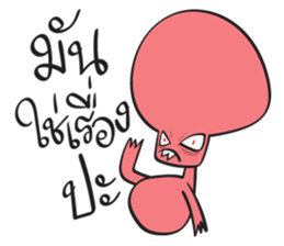 YES! RED ALIEN sticker #15652279