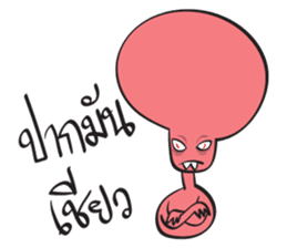 YES! RED ALIEN sticker #15652280