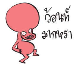 YES! RED ALIEN sticker #15652285