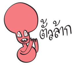 YES! RED ALIEN sticker #15652287