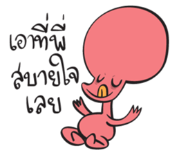 YES! RED ALIEN sticker #15652288