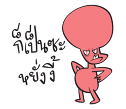 YES! RED ALIEN sticker #15652289