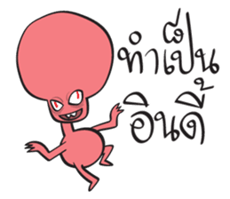 YES! RED ALIEN sticker #15652294