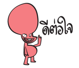 YES! RED ALIEN sticker #15652297