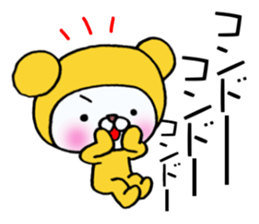 Exclusive Sticker to send to Kondou. sticker #15652317