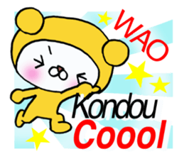 Exclusive Sticker to send to Kondou. sticker #15652319