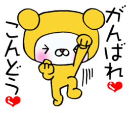 Exclusive Sticker to send to Kondou. sticker #15652324