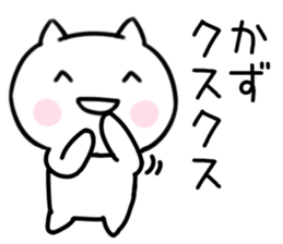 The Sticker Mr. kazu uses03 sticker #15652426