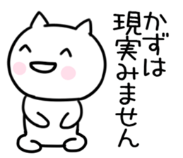 The Sticker Mr. kazu uses03 sticker #15652428