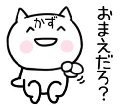 The Sticker Mr. kazu uses03 sticker #15652429