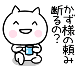 The Sticker Mr. kazu uses03 sticker #15652431