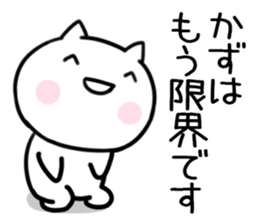 The Sticker Mr. kazu uses03 sticker #15652432