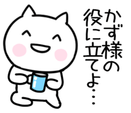 The Sticker Mr. kazu uses03 sticker #15652433